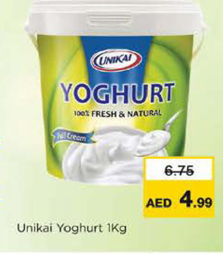 available at Nesto Hypermarket in UAE - Dubai