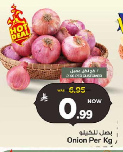 Onion available at Mark & Save in KSA, Saudi Arabia, Saudi - Al Khobar