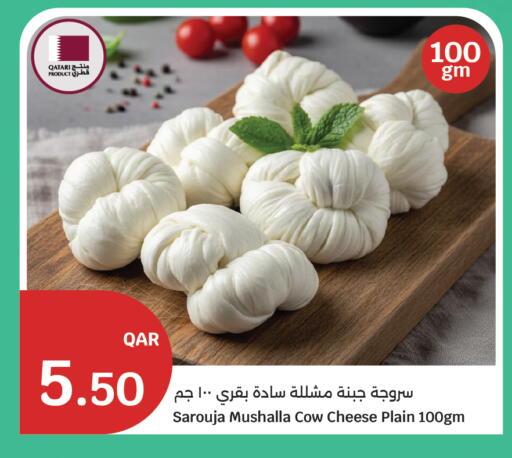 available at سيتي هايبرماركت in قطر - الريان