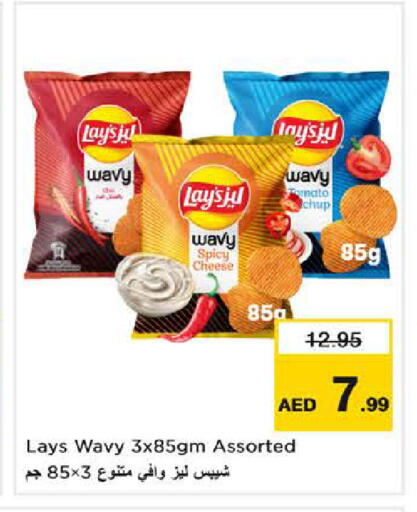 Tomato available at Nesto Hypermarket in UAE - Dubai