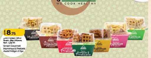 Chili Pepper available at لولو هايبرماركت in قطر - الضعاين