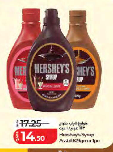 available at LuLu Hypermarket in Qatar - Doha