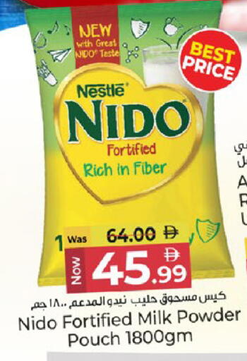 available at Kenz Hypermarket in UAE - Sharjah / Ajman