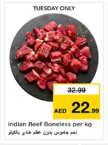 available at نستو هايبرماركت in الإمارات العربية المتحدة , الامارات - دبي