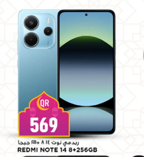 available at Marza Hypermarket in Qatar - Al Daayen