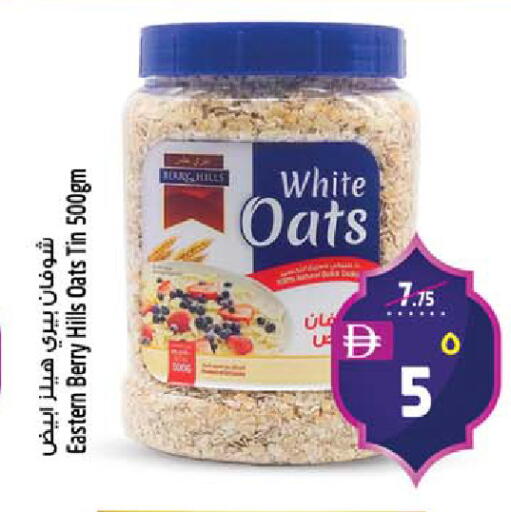 available at SAFARI HYPERMARKET  in UAE - Ras al Khaimah