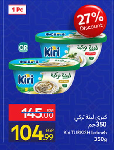 available at Carrefour  in Egypt - Cairo