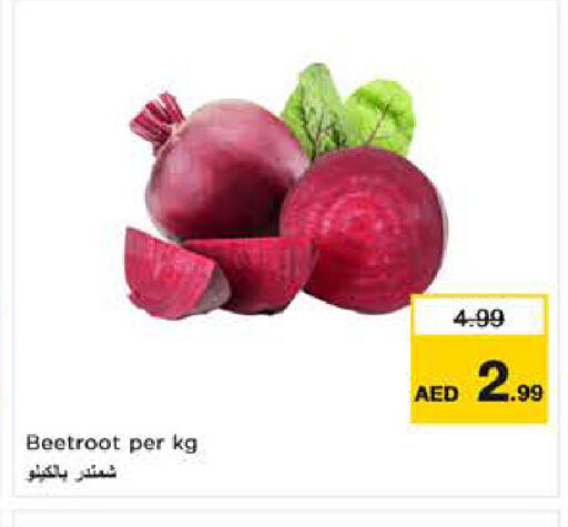 Beetroot available at Nesto Hypermarket in UAE - Fujairah