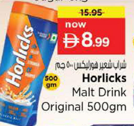 available at Nesto Hypermarket in UAE - Ras al Khaimah