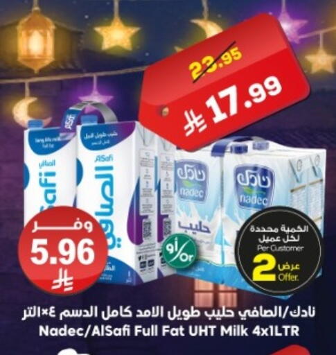 available at Dukan in KSA, Saudi Arabia, Saudi - Jeddah