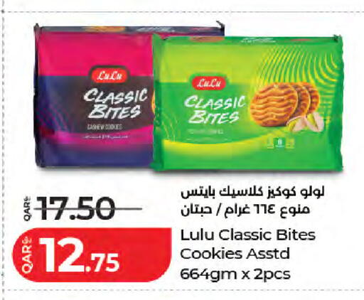 available at LuLu Hypermarket in Qatar - Al Daayen
