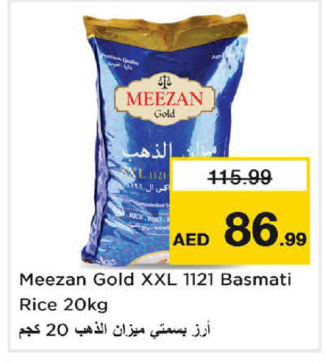 available at نستو هايبرماركت in الإمارات العربية المتحدة , الامارات - دبي