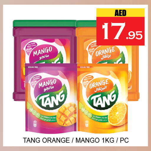 Mango Orange available at Lucky Center in UAE - Sharjah / Ajman