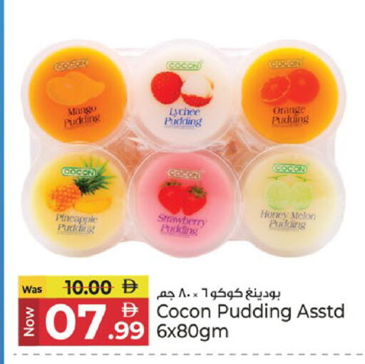 Mango Pineapple Lychee Orange Strawberry Melon available at كنز هايبرماركت in الإمارات العربية المتحدة , الامارات - الشارقة / عجمان