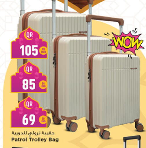 available at مرزا هايبرماركت in قطر - الوكرة