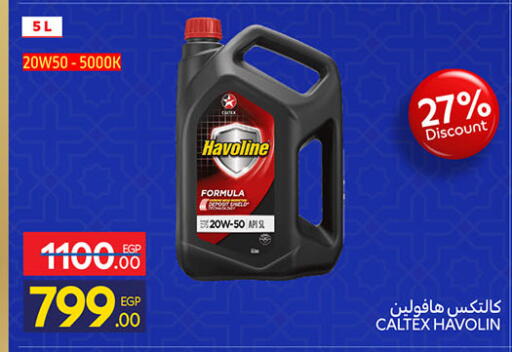 available at Carrefour  in Egypt - Cairo