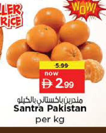 from Pakistan available at Nesto Hypermarket in UAE - Ras al Khaimah