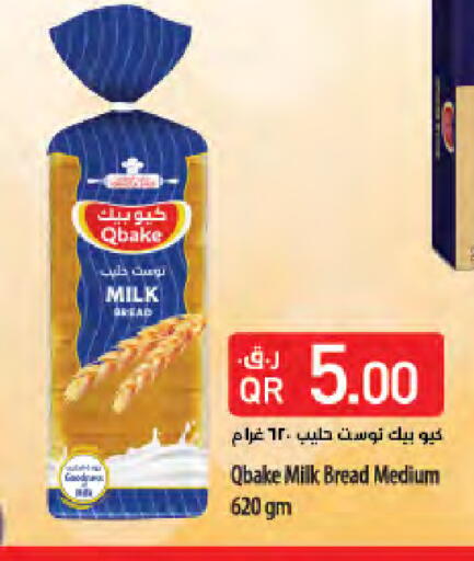 available at لولو هايبرماركت in قطر - الوكرة