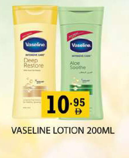 available at زين مارت سوبرماركت in الإمارات العربية المتحدة , الامارات - رَأْس ٱلْخَيْمَة