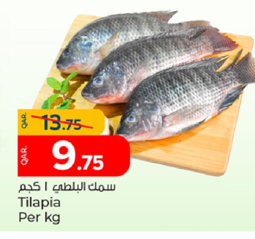 available at Paris Hypermarket in Qatar - Al Wakra