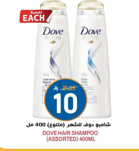 available at جراند هايبر in مملكة العربية السعودية, السعودية, سعودية - الرياض