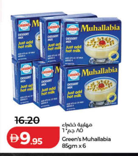 available at Lulu Hypermarket in UAE - Umm al Quwain