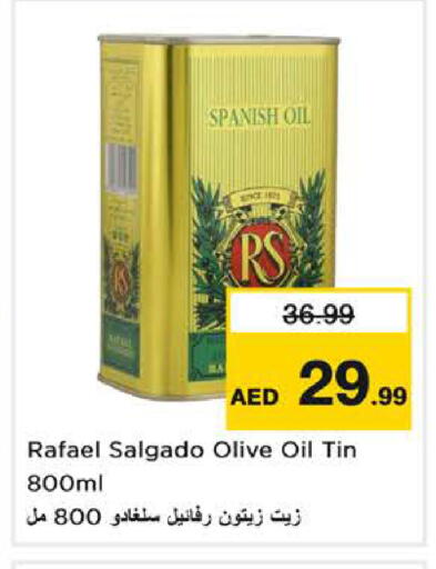 available at Nesto Hypermarket in UAE - Fujairah
