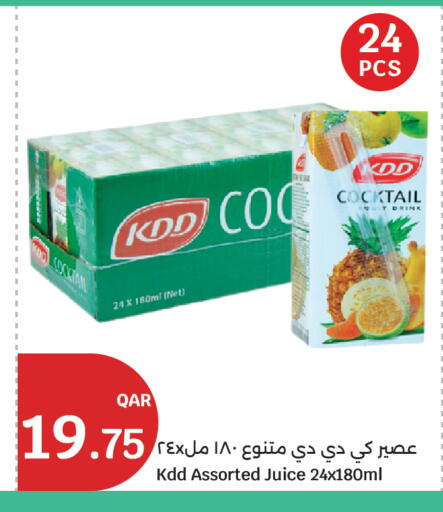 available at سيتي هايبرماركت in قطر - الريان