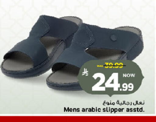 available at مارك & سيف in مملكة العربية السعودية, السعودية, سعودية - الأحساء‎
