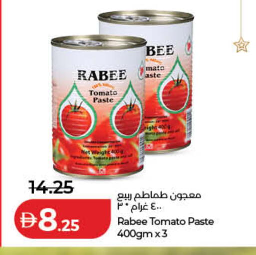 Tomato available at لولو هايبرماركت in الإمارات العربية المتحدة , الامارات - ٱلْفُجَيْرَة‎