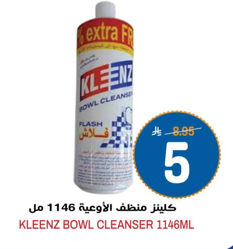 available at جراند هايبر in مملكة العربية السعودية, السعودية, سعودية - الرياض