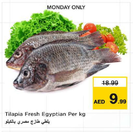 available at Nesto Hypermarket in UAE - Sharjah / Ajman