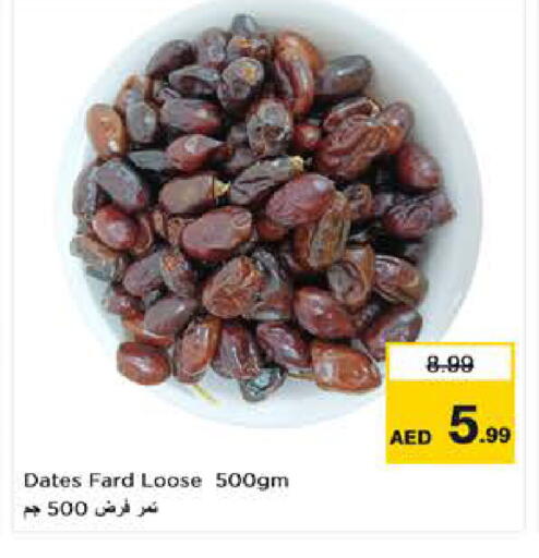 available at نستو هايبرماركت in الإمارات العربية المتحدة , الامارات - ٱلْعَيْن‎