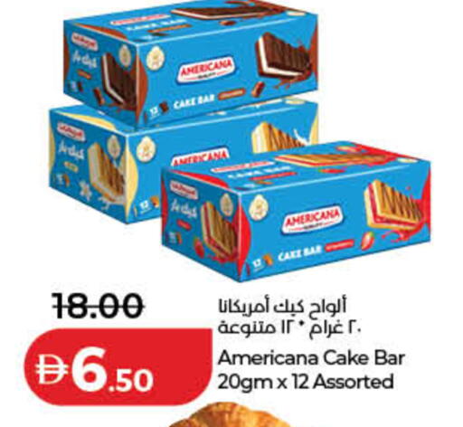 available at لولو هايبرماركت in الإمارات العربية المتحدة , الامارات - ٱلْفُجَيْرَة‎