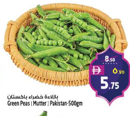 Peas from Pakistan available at Safari Hypermarket  in UAE - Dubai