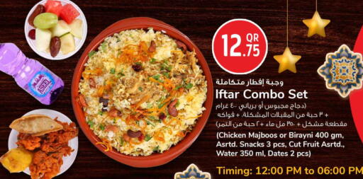 available at سفاري هايبر ماركت in قطر - الوكرة