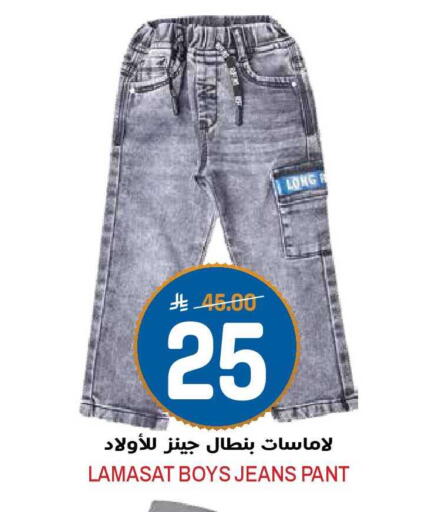available at جراند هايبر in مملكة العربية السعودية, السعودية, سعودية - الرياض