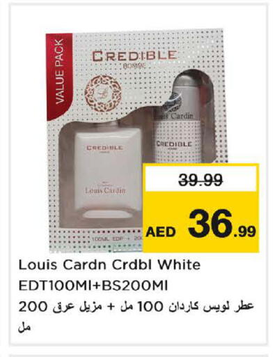 available at نستو هايبرماركت in الإمارات العربية المتحدة , الامارات - دبي