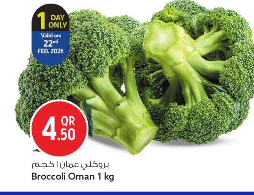 Broccoli from Oman available at سفاري هايبر ماركت in قطر - الضعاين