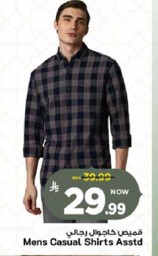 available at مارك & سيف in مملكة العربية السعودية, السعودية, سعودية - الخبر‎