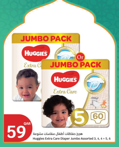 available at City Hypermarket in Qatar - Al-Shahaniya