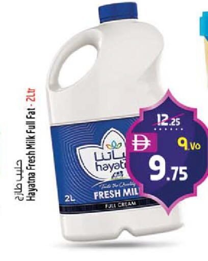 available at SAFARI HYPERMARKET  in UAE - Ras al Khaimah