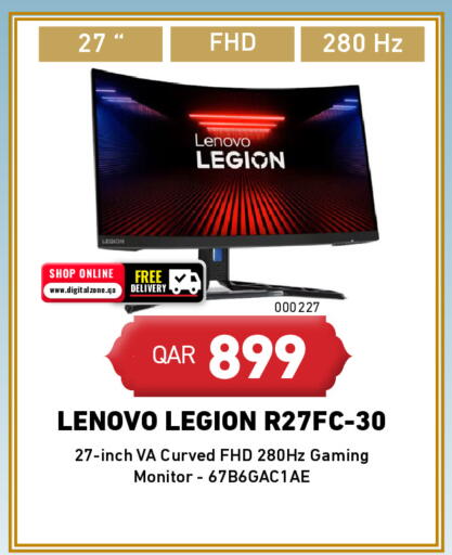 available at Digital Zone Trading in Qatar - Doha