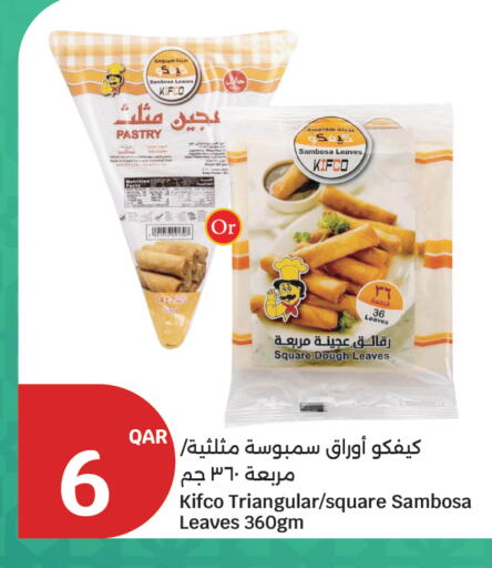 available at سيتي هايبرماركت in قطر - الريان