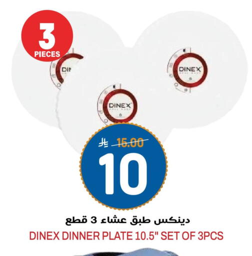 available at جراند هايبر in مملكة العربية السعودية, السعودية, سعودية - الرياض