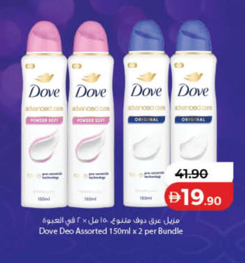 available at لولو هايبرماركت in الإمارات العربية المتحدة , الامارات - دبي