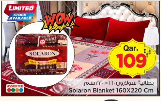 available at مارك & سيف in قطر - الدوحة