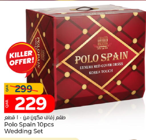 available at باريس هايبرماركت in قطر - الشحانية