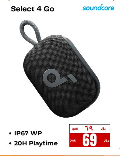 available at  ELECTROMATE QA TRADING in Qatar - Umm Salal