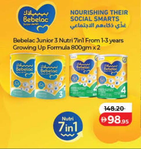 available at لولو هايبرماركت in الإمارات العربية المتحدة , الامارات - دبي